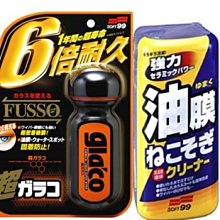 530清潔劑環保快干緊密電子清洗530手機電腦屏幕主板貼膜除塵清潔 歷史價格詳細信息
