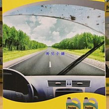 COSTCO好市多代購百奇 夏季限定棒餅組 草莓粒粒可可棒 + 薄荷風味可可棒 歷史價格詳細信息