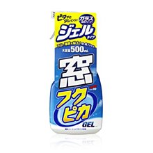 SOFT99 玻璃清潔劑(凝膠型) 以凝膠形態製造的產品，不但在垂直面施工時，液體不易垂流，也不易隨意飛濺 歷史價格詳細信息