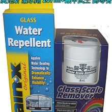 ＊白色小車＊(限量組合價)鐵甲武士 玻璃重垢歸零膏 +黑珍珠 玻璃鍍膜撥水液 歷史價格詳細信息