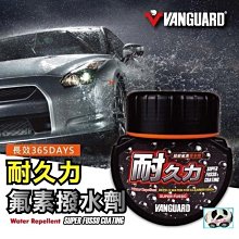 【鐵甲武士】RH-5015 VANGUARD 玻璃重垢 歸零膏 歷史價格詳細信息