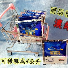 精子也瘋狂　【買四送一】(滿千免運費) 正版 台灣發行【絕版】DVD　琥碧戈柏 歷史價格詳細信息