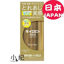 日本 PROSTAFF P149 內窗清潔防霧企鵝手套【麗車坊32883】 歷史價格詳細信息