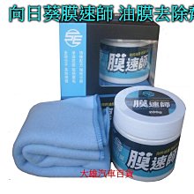 【大雄汽車百貨】史帝波特 鏈條齒輪油汙清洗劑 550ml 鏈條清潔劑 買2罐送刷子 鍊條清洗劑 歷史價格詳細信息