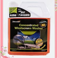 ※聯宏汽車百貨※ 耐久美 高濃縮汽車雨刷精 1000ML 耐久美雨刷精 台灣製 歷史價格詳細信息