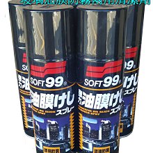 【大雄汽車百貨】史帝波特 鏈條齒輪油汙清洗劑 550ml 鏈條清潔劑 買2罐送刷子 鍊條清洗劑 歷史價格詳細信息