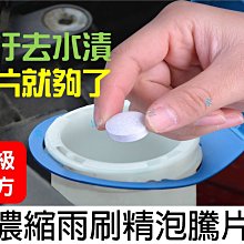 汽車雨刷保養修復神器 雨刷膠條翻新修復器 通用雨刷磨利 省錢大作戰 大幅延長雨刷使用壽命 歷史價格詳細信息