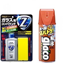 530清潔劑環保快干緊密電子清洗530手機電腦屏幕主板貼膜除塵清潔 歷史價格詳細信息