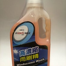 KING WAX塑橡膠保養乳250ML  【大潤發】 歷史價格詳細信息