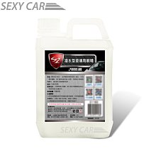 SC－SZ 玻璃油膜去除膏 150ml 高品質 10倍拋光力 無溶劑 環保配方 玻璃 去油膜 玻璃粉 視線清晰 超微粒子 歷史價格詳細信息