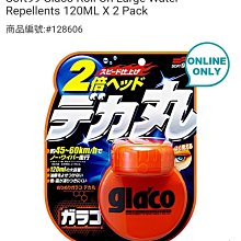 SOFT99 Glaco 限量版 紀念版 特大容量撥水劑 雨敵 免雨刷 300ml 80220 歷史價格詳細信息
