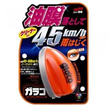 【car 上首創】  GP-5 223 素色 黑色 雙層鏡/內藏鏡／內含墨片／內藏鏡片  半罩式安全帽 歷史價格詳細信息