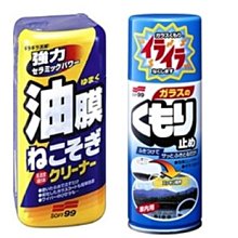 【car 上首創】  GP-5 223 素色 黑色 雙層鏡/內藏鏡／內含墨片／內藏鏡片  半罩式安全帽 歷史價格詳細信息