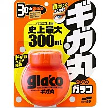 ※聯宏汽車百貨※ SOFT99 免雨刷(巨頭) C239 歷史價格詳細信息