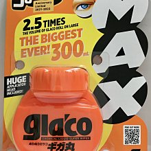 SOFT99 免雨刷 巨頭 撥水劑 04107【麗車坊02027】 歷史價格詳細信息