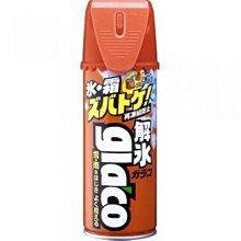 ※聯宏汽車百貨※ SOFT99 免雨刷(巨頭) C239 歷史價格詳細信息