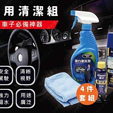 ㊣娃娃研究學苑㊣玻璃瓶專用清潔劑 顆粒清潔 玻璃 清潔液 瓦解油垢 金屬玻璃 清潔劑 Formula 420(B272) 歷史價格詳細信息