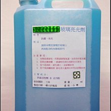 職業用專業磨刀石-大(200x75x50mm) 歷史價格詳細信息