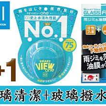 日本水清4合1多功能濾材 25 g 歷史價格詳細信息
