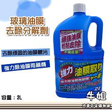 ❤牛姐汽車購物❤【寶馬 U06】 BMW 寶馬愛車必備|晴雨窗|避光墊|托盤|蜂巢腳踏墊|後箱廂墊::限宅配满599免運 歷史價格詳細信息