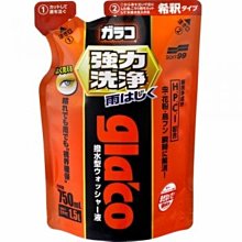 【順】SOFT99 去污雨敵濕紙巾型 C246 簡單地清潔玻璃表面的污垢 歷史價格詳細信息