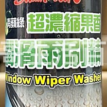 【黑珍珠】濃縮泡泡洗車精 1200ml(泡沫洗車精｜洗車精｜濃縮洗車精｜汽車美容) 歷史價格詳細信息