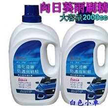 ＊白色小車＊6000A救車線 汽車電瓶急救線 電瓶救車線(長度加長版) 歷史價格詳細信息