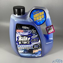 濃縮雨刷清潔劑 玻璃清潔劑 強力去污  雨刷清潔錠 汽車玻璃清洗劑 雨刷精 現貨 歷史價格詳細信息