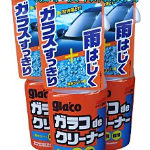 【大雄汽車百貨】史帝波特 鏈條齒輪油汙清洗劑 550ml 鏈條清潔劑 買2罐送刷子 鍊條清洗劑 歷史價格詳細信息