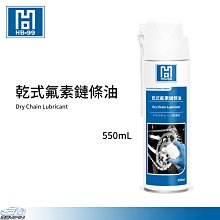 【HB-99】銀離子光觸媒抗菌除臭自動噴霧--150mL 歷史價格詳細信息