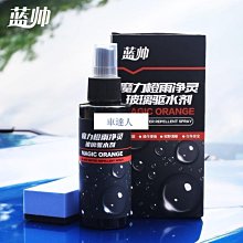 藍帥洗車泡沫噴壺器噴槍液專用神器高壓pa壺汽車水槍手動工具全套-zero潮流屋 歷史價格詳細信息