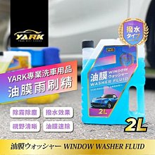 玻璃專用去油膜去污除濕巾 玻璃防霧濕紙巾 擦車用品 歷史價格詳細信息