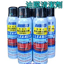 【大雄汽車百貨】史帝波特 鏈條齒輪油汙清洗劑 550ml 鏈條清潔劑 買2罐送刷子 鍊條清洗劑 歷史價格詳細信息