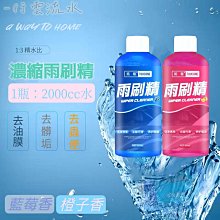 雨刷 A297S 奧迪 A4 A5 Q5 S5 保時捷 MACAN 麥肯 雨刷片 雨刷 20+24吋 歷史價格詳細信息