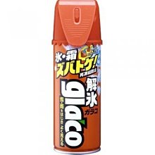 ※聯宏汽車百貨※ SOFT99 免雨刷(巨頭) C239 歷史價格詳細信息