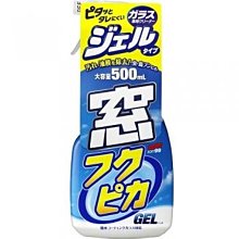 ※聯宏汽車百貨※ SOFT99 免雨刷(巨頭) C239 歷史價格詳細信息