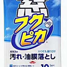 ※聯宏汽車百貨※ SOFT99 免雨刷(巨頭) C239 歷史價格詳細信息
