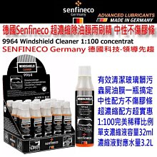 和霆車部品中和館—飛登Freedom 高性能機車齒輪油 85W-140 容量180cc 歷史價格詳細信息