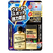 ※聯宏汽車百貨※ SOFT99 免雨刷(巨頭) C239 歷史價格詳細信息