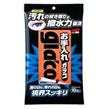 【Soft99】雨敵-油膜C236+C238超值限量組合(車麗屋) 歷史價格詳細信息