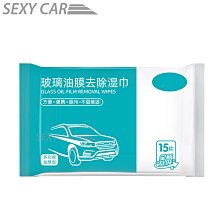 SC 玻璃清潔劑  - SC 玻璃 防霧 玻璃水 雨刷精 防止 油膜產生 玻璃明亮劑 超好用雨刷精 歷史價格詳細信息