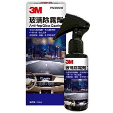 3M浴室鏡面水垢補充包清潔綿2張 歷史價格詳細信息