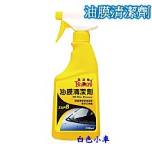 小型玻璃鋼除塵器溼法煙氣脫硫塔 油煙淨化器 玻璃鋼廢氣淨化塔 歷史價格詳細信息