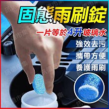 汽車前炤燈自動開關電路 太陽能光控 電子實訓技能diy套件 歷史價格詳細信息