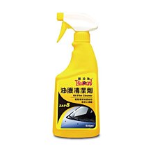 【順】贈柔性打蠟綿 方12*1 黑珍珠玻璃防霧劑 500ml ZAP1 汽車擋風玻璃除霧劑 後照鏡除霧 歷史價格詳細信息