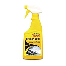 【順】贈柔性打蠟綿 方12*1 黑珍珠玻璃防霧劑 500ml ZAP1 汽車擋風玻璃除霧劑 後照鏡除霧 價格比較,價格查詢,歷史價格詳細信息