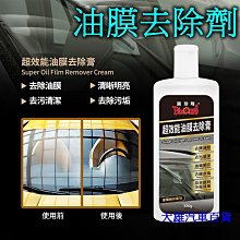 黑珍珠 機車汽油效能提升劑 汽油精 80ml-雅緻家居 歷史價格詳細信息