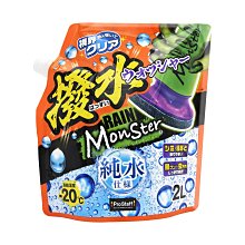 A-76 櫃 ： 1997 HASBRO 星際大戰  STAR WARS C-3PO 手電筒 鑰匙圈　富貴玩具店 歷史價格詳細信息