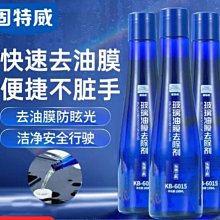 威固玻璃膜太陽膜隔熱爆膜v70 vk70 k14 k15前檔側後整卷30米 歷史價格詳細信息