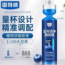 威固玻璃膜太陽膜隔熱爆膜v70 vk70 k14 k15前檔側後整卷30米 歷史價格詳細信息